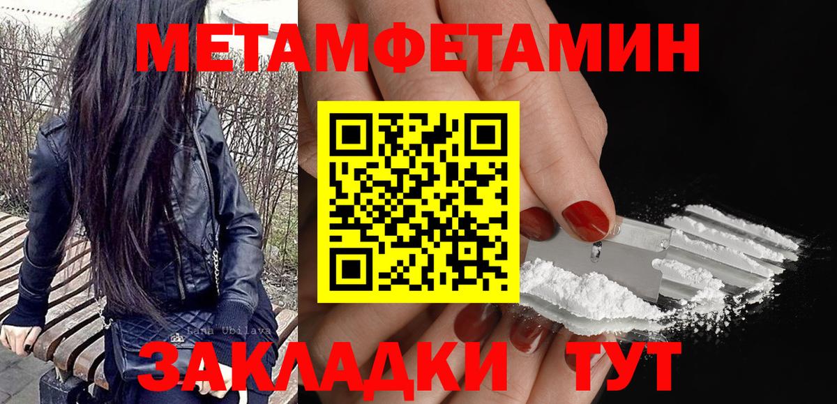 Амфетамин  Amphetamine VHQ  Вход с VPN  Красноуфимск 