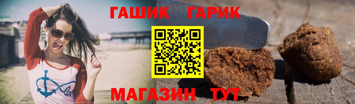 ГАШ Ice-O-Lator Красноуфимск
