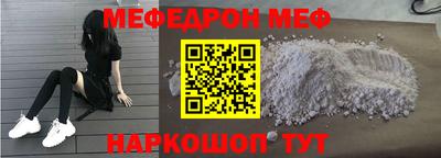 гидра Кинель