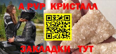 гидра Кинель