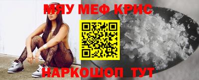 круглые Кимры