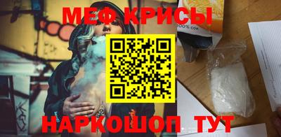 MDMA Кингисепп