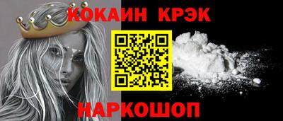 гидра Кинель