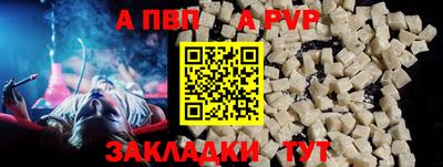 гидра Кинель