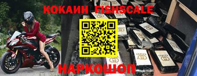 молекула духа Конаково
