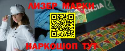 гидра Кинель