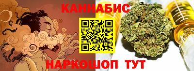 гидра Кинель
