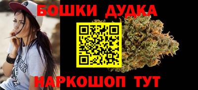 кокаин Комсомольск-на-Амуре