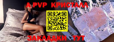 гидра Кинель