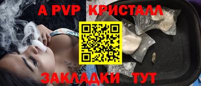 гидра Кинель