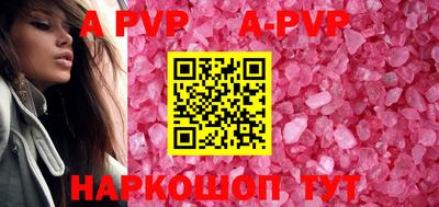гидра Кинель