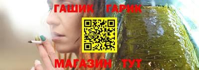 гидра Кинель