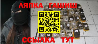 гидра Кинель
