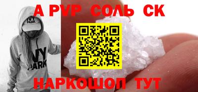 круглые Кимры