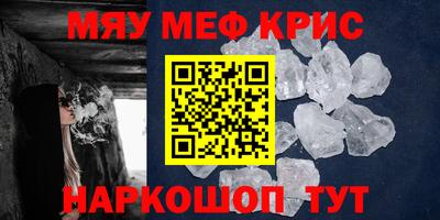 гидра Кинель