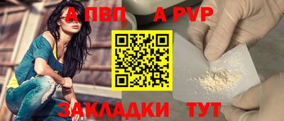 гидра Кинель