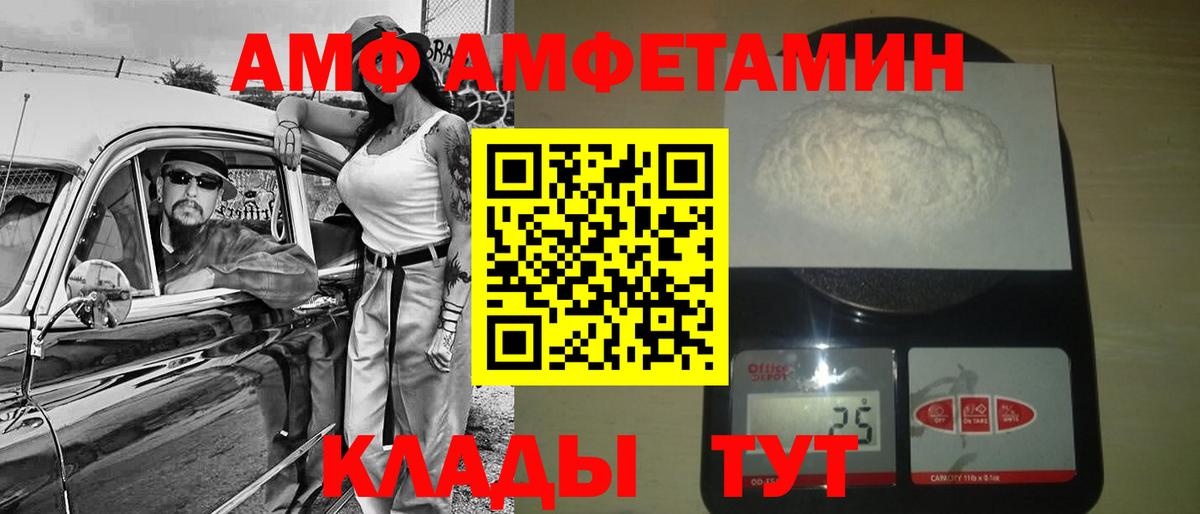 Метамфетамин пудра  Вход с VPN  Красноуфимск 