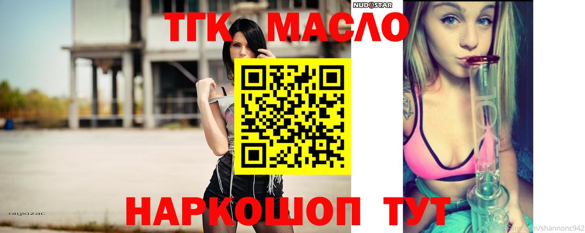 Дистиллят ТГК Wax Красноуфимск