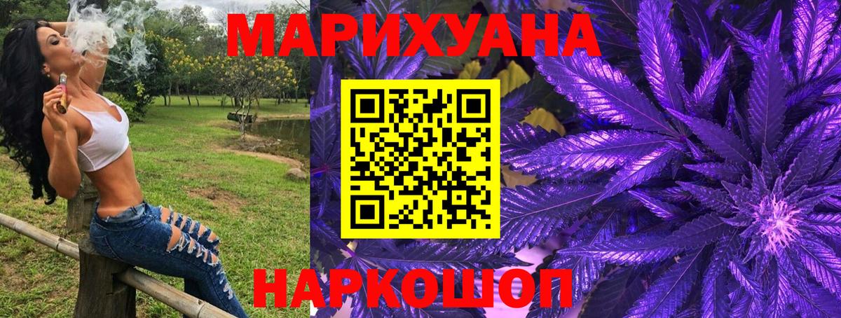 Марихуана ГИДРОПОН  Бошки марихуана марихуана  Вход с VPN  Марихуана SATIVA & INDICA  Красноуфимск 